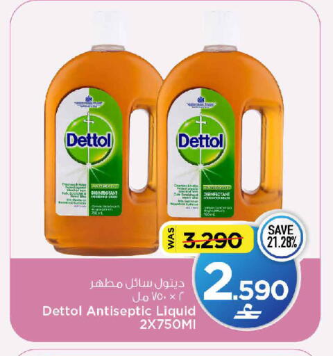 available at MARK & SAVE in Oman - Sohar