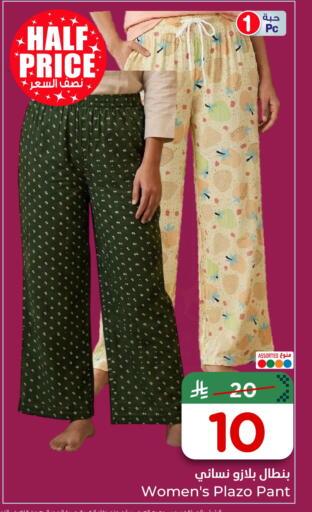 available at هايبر الوفاء in مملكة العربية السعودية, السعودية, سعودية - جدة