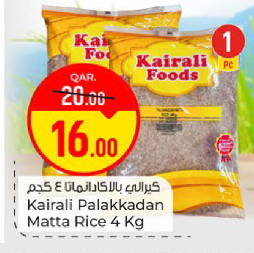 available at Paris Hypermarket in Qatar - Doha