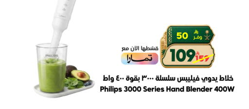 available at الدكان in مملكة العربية السعودية, السعودية, سعودية - جدة
