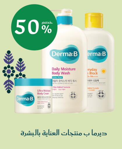 available at Nahdi in KSA, Saudi Arabia, Saudi - Wadi ad Dawasir