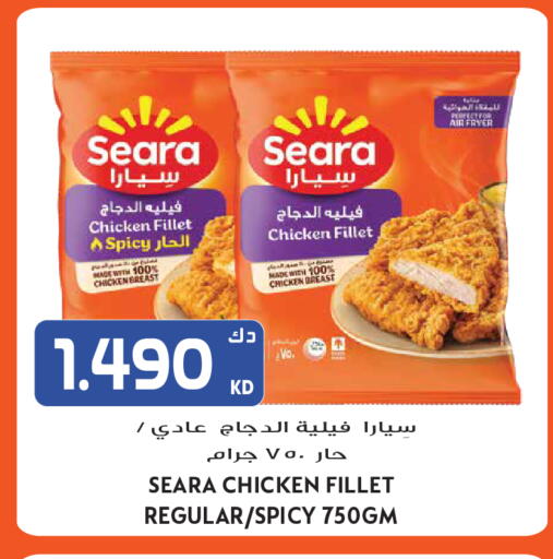 available at Grand Hyper in Kuwait - Kuwait City