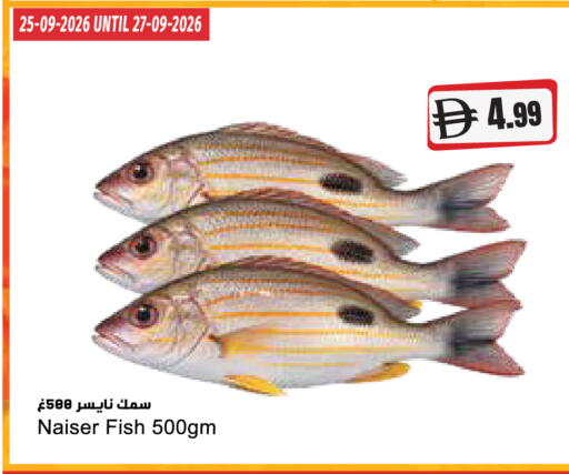 available at Almaya Supermarkets in UAE - Sharjah / Ajman