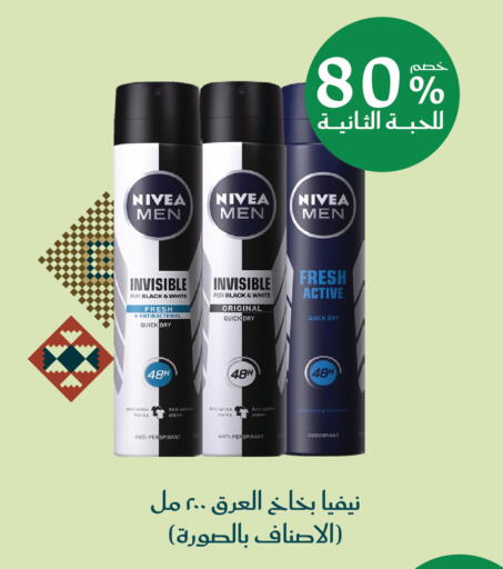 available at  النهدي in مملكة العربية السعودية, السعودية, سعودية - جدة