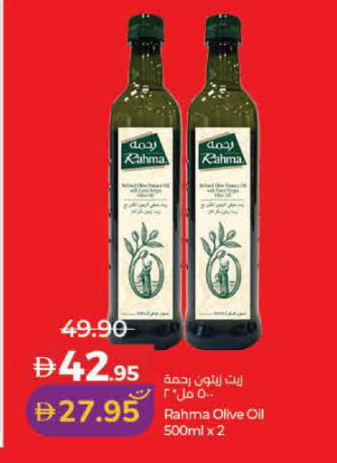 available at لولو هايبرماركت in الإمارات العربية المتحدة , الامارات - الشارقة / عجمان