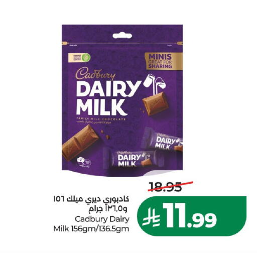 available at لولو هايبرماركت in مملكة العربية السعودية, السعودية, سعودية - الخرج