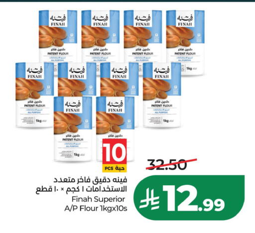 available at LULU Hypermarket in KSA, Saudi Arabia, Saudi - Al Khobar