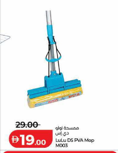 available at لولو هايبرماركت in الإمارات العربية المتحدة , الامارات - دبي