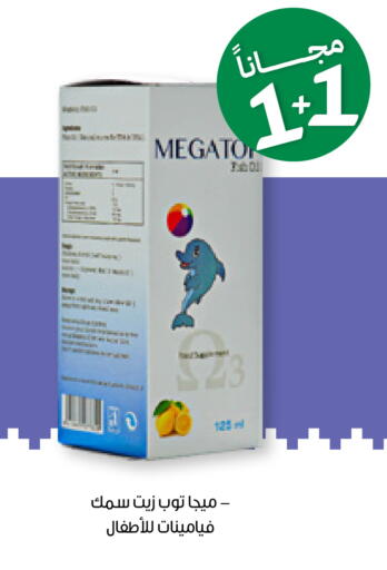 available at صيدليات انوفا in مملكة العربية السعودية, السعودية, سعودية - محايل
