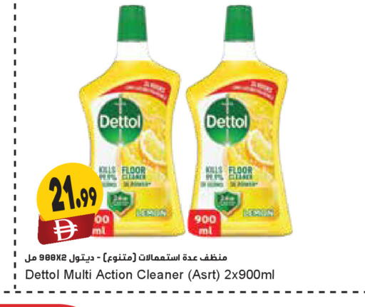 available at Almaya Supermarkets in UAE - Sharjah / Ajman