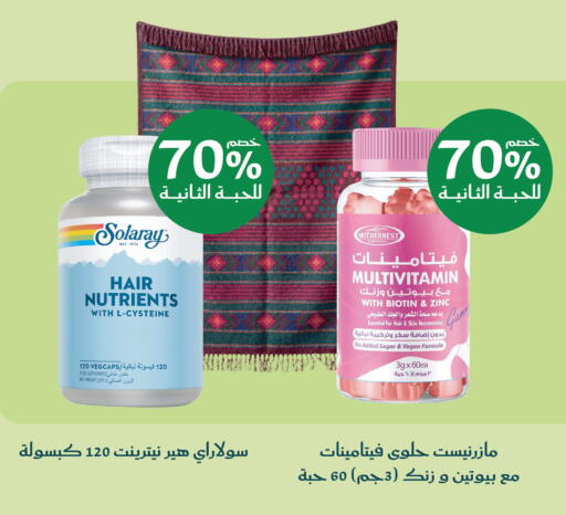 available at  النهدي in مملكة العربية السعودية, السعودية, سعودية - جدة