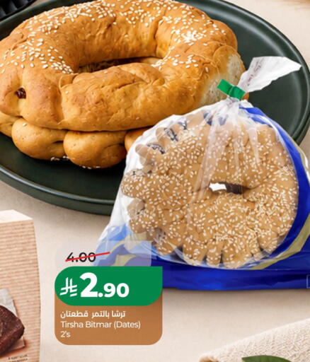 available at LULU Hypermarket in KSA, Saudi Arabia, Saudi - Al Khobar