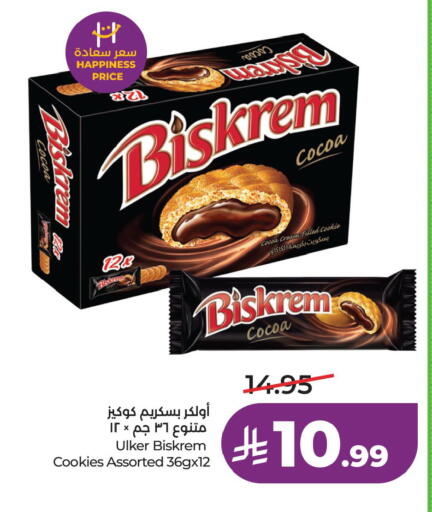 available at LULU Hypermarket in KSA, Saudi Arabia, Saudi - Al Khobar