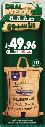 available at الدكان in مملكة العربية السعودية, السعودية, سعودية - جدة