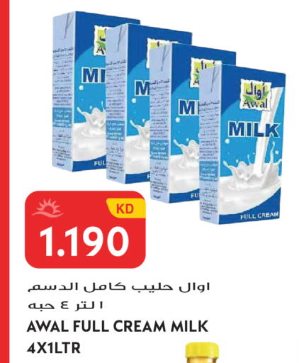 available at Grand Hyper in Kuwait - Kuwait City