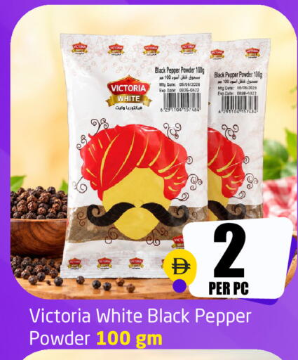 Date Pepper available at Delta Centre in UAE - Sharjah / Ajman
