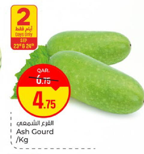 available at Paris Hypermarket in Qatar - Doha