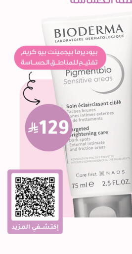 available at Nahdi in KSA, Saudi Arabia, Saudi - Al Hasa