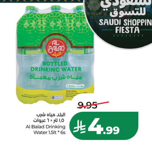 Date available at LULU Hypermarket in KSA, Saudi Arabia, Saudi - Al Khobar