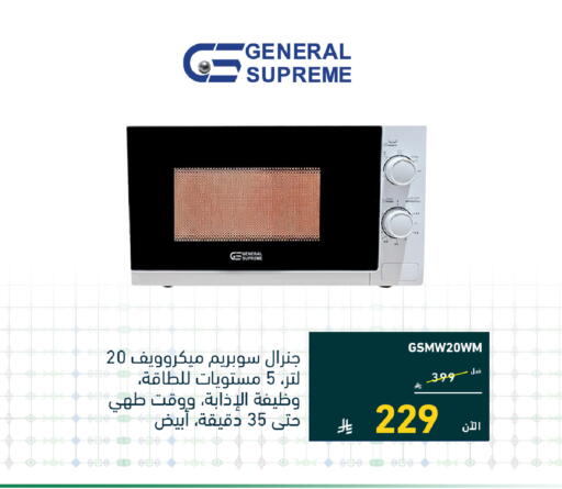 available at تمكين in مملكة العربية السعودية, السعودية, سعودية - الخبر‎