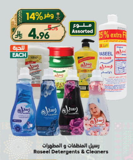 available at الدكان in مملكة العربية السعودية, السعودية, سعودية - المدينة المنورة