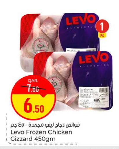 available at Paris Hypermarket in Qatar - Doha
