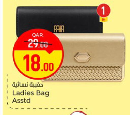 available at Paris Hypermarket in Qatar - Doha