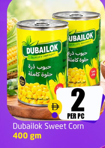 available at Delta Centre in UAE - Sharjah / Ajman