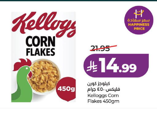 available at LULU Hypermarket in KSA, Saudi Arabia, Saudi - Al-Kharj