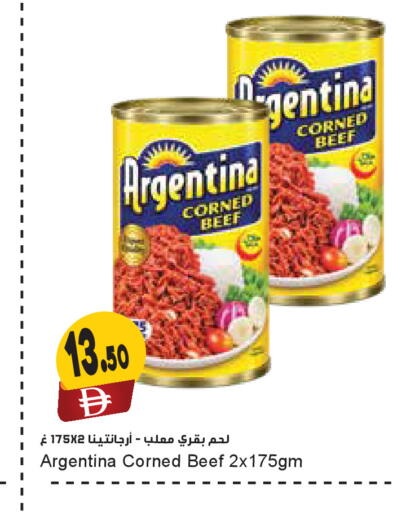 available at المايا سوبرماركت in الإمارات العربية المتحدة , الامارات - رَأْس ٱلْخَيْمَة