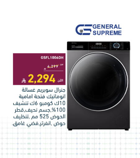 available at Tamkeen in KSA, Saudi Arabia, Saudi - Jeddah