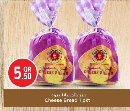 available at سفاري هايبر ماركت in قطر - الشمال