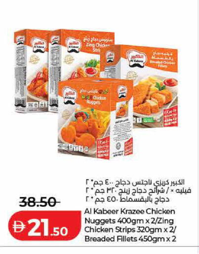 available at لولو هايبرماركت in الإمارات العربية المتحدة , الامارات - الشارقة / عجمان