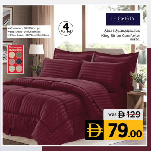 available at نستو هايبرماركت in الإمارات العربية المتحدة , الامارات - دبي