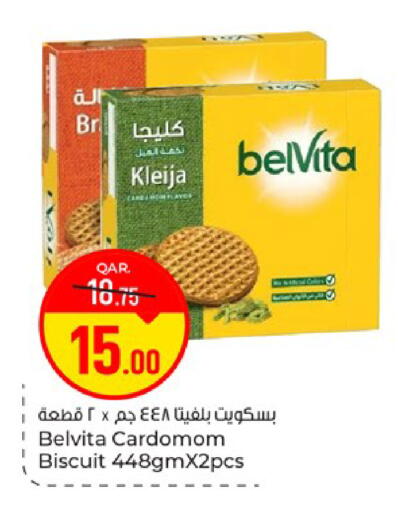 available at Paris Hypermarket in Qatar - Doha