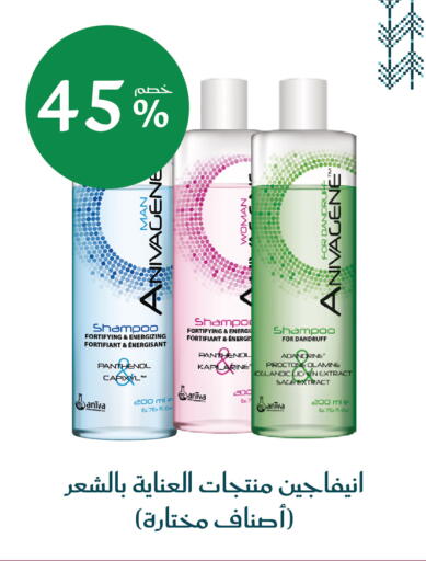 available at Nahdi in KSA, Saudi Arabia, Saudi - Wadi ad Dawasir