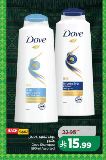 available at LULU Hypermarket in KSA, Saudi Arabia, Saudi - Hafar Al Batin