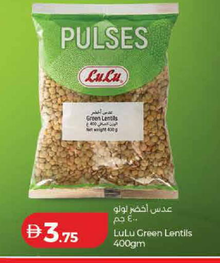 available at لولو هايبرماركت in الإمارات العربية المتحدة , الامارات - دبي