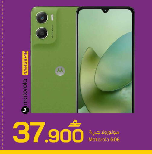 available at MARK & SAVE in Oman - Sohar