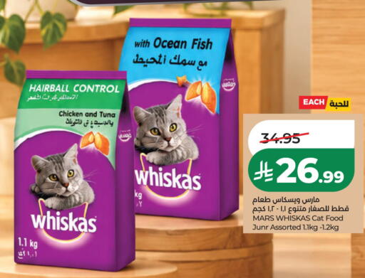available at لولو هايبرماركت in مملكة العربية السعودية, السعودية, سعودية - حفر الباطن