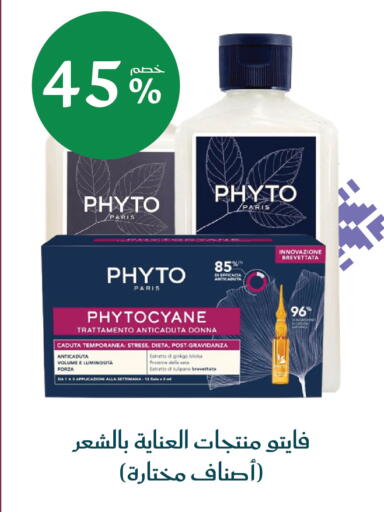 available at  النهدي in مملكة العربية السعودية, السعودية, سعودية - وادي الدواسر