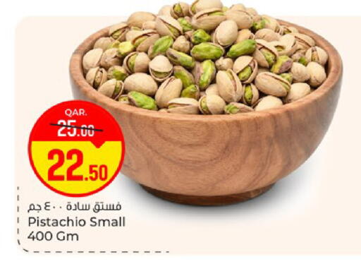 available at Paris Hypermarket in Qatar - Doha