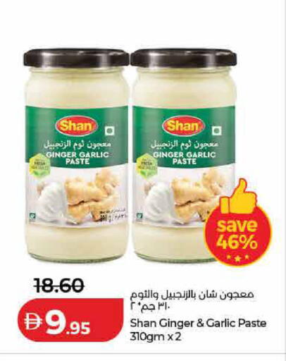 Ginger Garlic available at لولو هايبرماركت in الإمارات العربية المتحدة , الامارات - الشارقة / عجمان