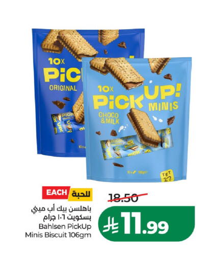available at لولو هايبرماركت in مملكة العربية السعودية, السعودية, سعودية - الخرج
