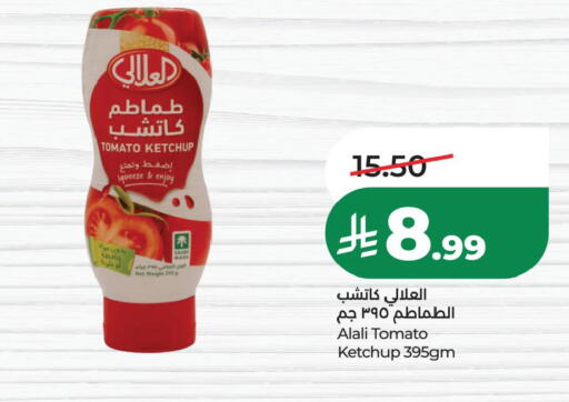 Tomato available at LULU Hypermarket in KSA, Saudi Arabia, Saudi - Al Khobar