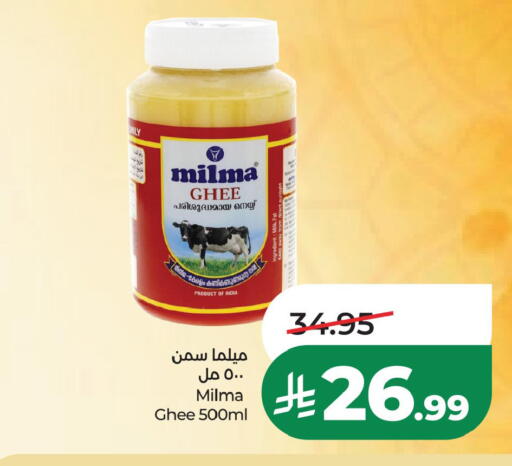 available at LULU Hypermarket in KSA, Saudi Arabia, Saudi - Al Khobar