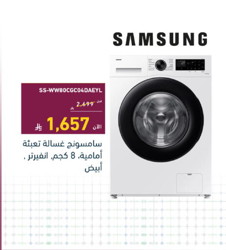 available at Tamkeen in KSA, Saudi Arabia, Saudi - Al Khobar