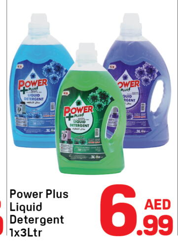 available at دي تو دي in الإمارات العربية المتحدة , الامارات - الشارقة / عجمان