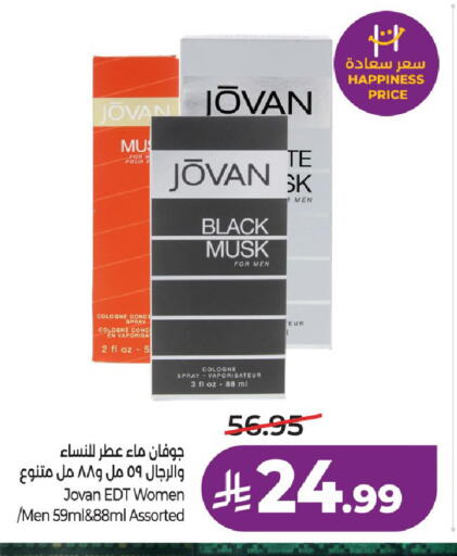 available at LULU Hypermarket in KSA, Saudi Arabia, Saudi - Al-Kharj