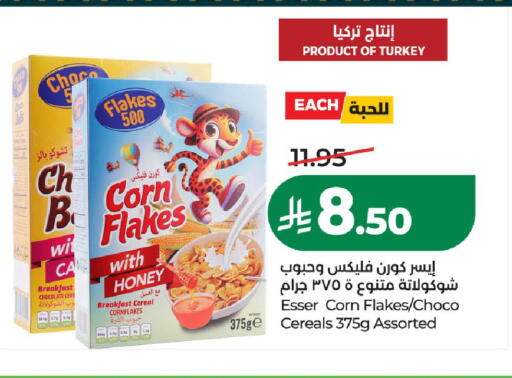 available at LULU Hypermarket in KSA, Saudi Arabia, Saudi - Al-Kharj